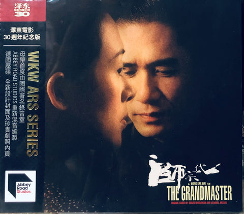 THE GRANDMASTER (ABBEY ROAD STUDIO) WONG KAR WAI - O.S.T (CD) MADE IN GERMANY