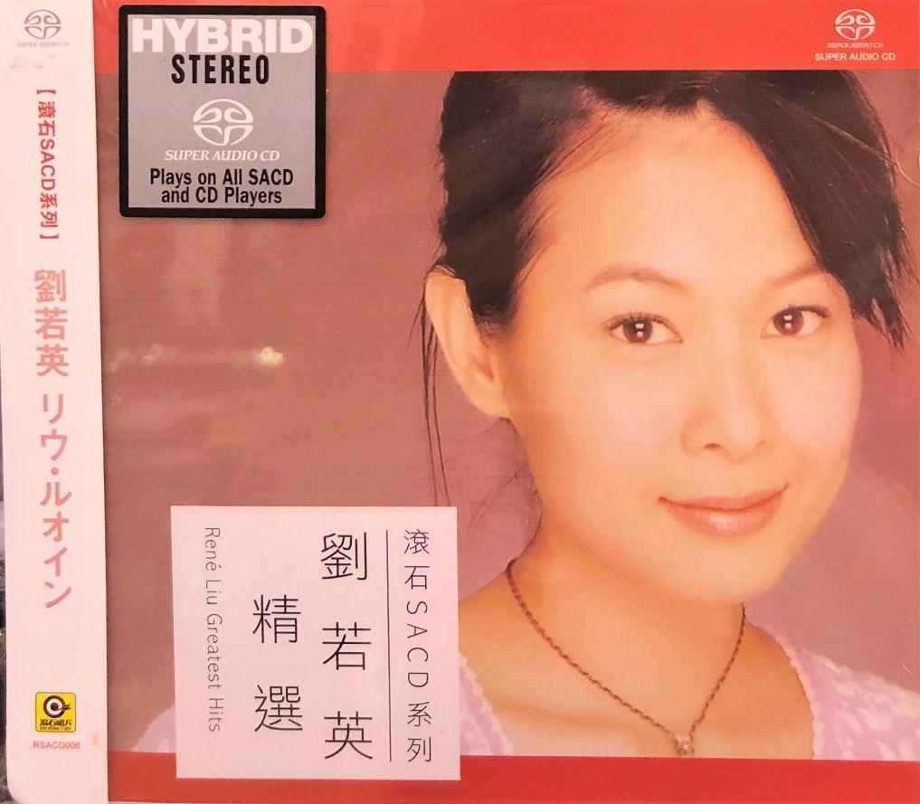 RENE LIU - 劉若英 GREATEST HITS (SACD) MADE IN JAPAN