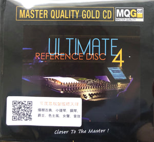 ULTIMATE REFERENCE DISC 4 - master quality (MQGCD) CD