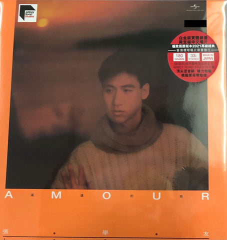 JACKY CHEUNG - 張學友 AMOUR 遙遠的她 ABBEY ROAD (VINYL) MADE IN JAPAN
