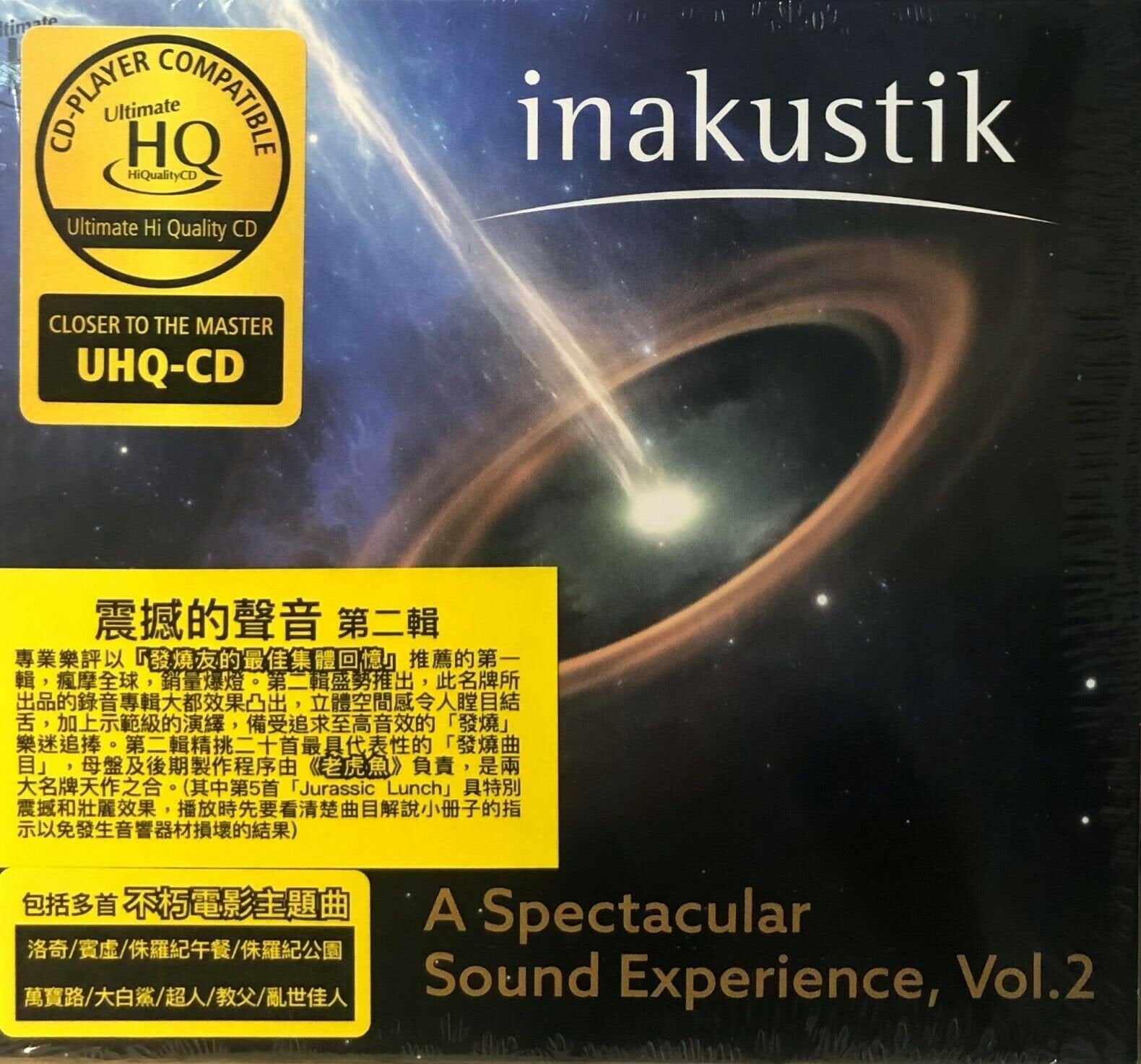 A SPECTACULAR SOUND EXPERIENCE VOL 2 - VARIOUS ARTISTS (UHQCD) CD