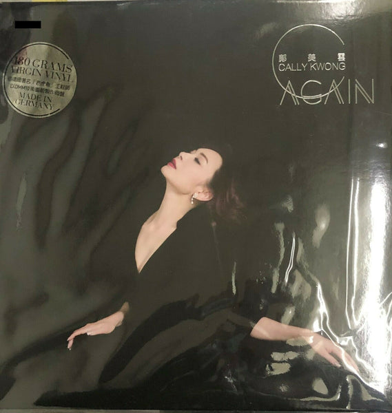 CALLY KWONG - 鄺美雲 C AGAIN (VINYL) MADE IN GERMANY