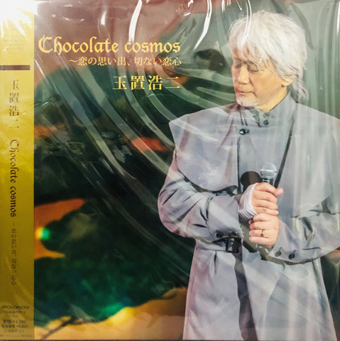 KOJI TAMAKI - 玉置浩二 CHOCOLATE COSMOS LIVE IN TOKYO (2 X VINYL) JAPAN IMPORT