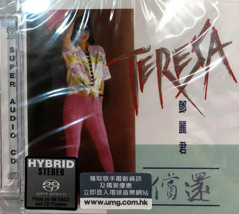 Teresa Teng - 鄧麗君 償還 (SACD) MADE IN JAPAN