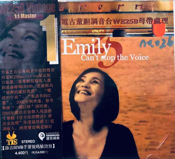 EMILY - CAN'T STOP THE VOICE TIS LABEL (CD)