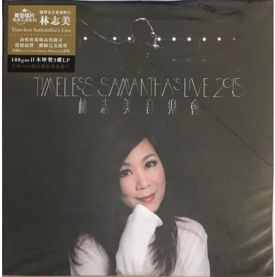 SAMANTHA LAM - 林志美 TIMELESS LIVE 音樂會2015 (3 X VINYL) MADE IN JAPAN