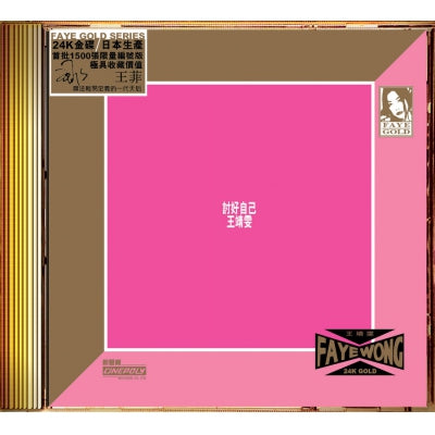FAYE WONG - 王菲 討好自己 (24K GOLD CD) MADE IN JAPAN