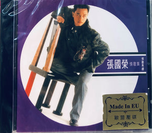 LESLIE CHEUNG - 張國榮 情歌集情難再續 (RE-ISSUE) CD MADE IN EU
