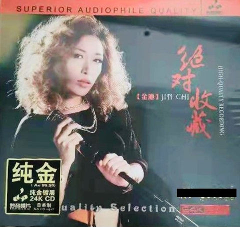 JIN CHI - 金池 絕對 收藏 (24K GOLD) CD MADE IN JAPAN