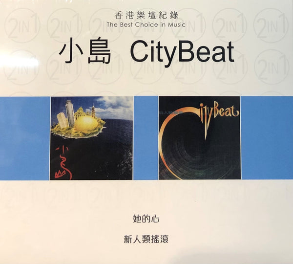 小島, CITY BEAT - THE BEST CHOICE IN MUSIC (2CD)