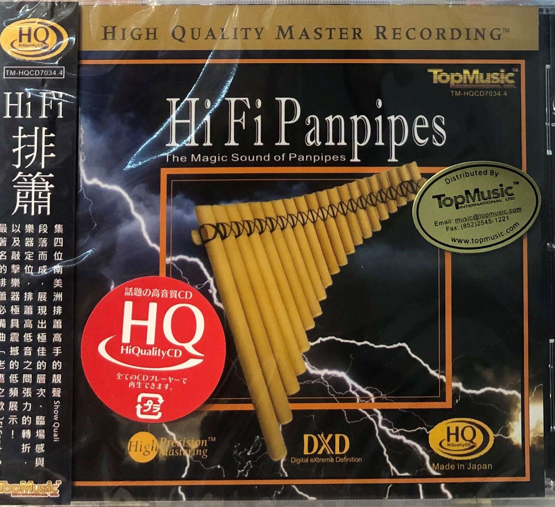HI FI PANPIPES - THE MAGIC SOUND OF PANPIPES (HQCD) CD