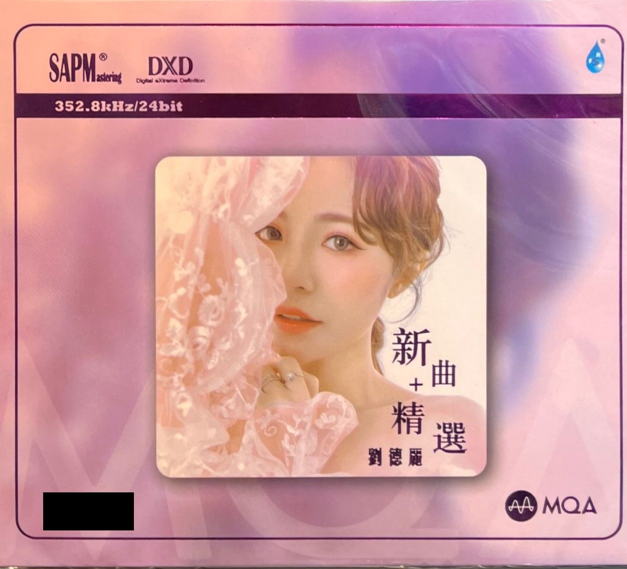 LU DE LI - 劉德麗 新曲+ 精選 (MQACD) CD