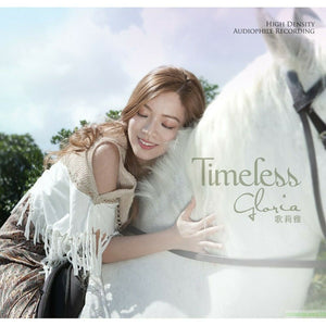 GLORIA TANG - 歌莉雅 TIMELESS 2015 (CD) MADE IN GERMANY