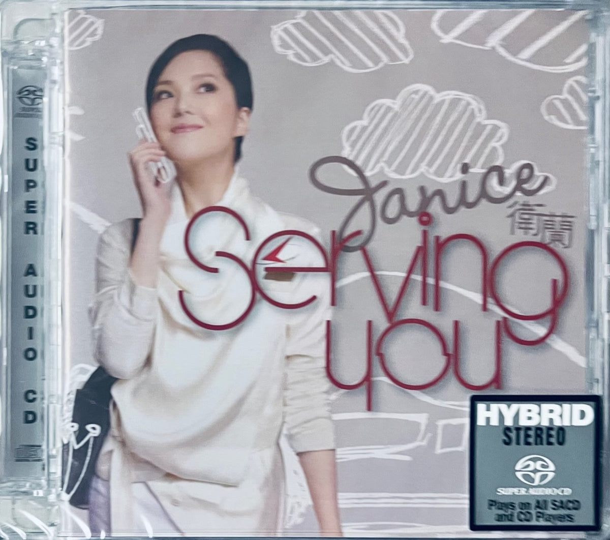 JANICE VIDAL - 衛蘭 SERVING YOU (SACD) CD MADE IN JAPAN – MUSICCDHK