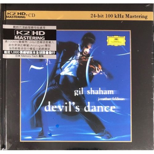 GIL SHAHAM - DEVIL'S DANCE (K2HD) CD MADE IN JAPAN