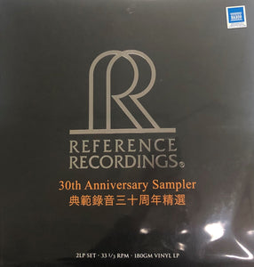 REFERENCE RECORDINGS -30TH ANNIVERSARY SAMPLER (2 X VINYL) MADE IN GERMANY