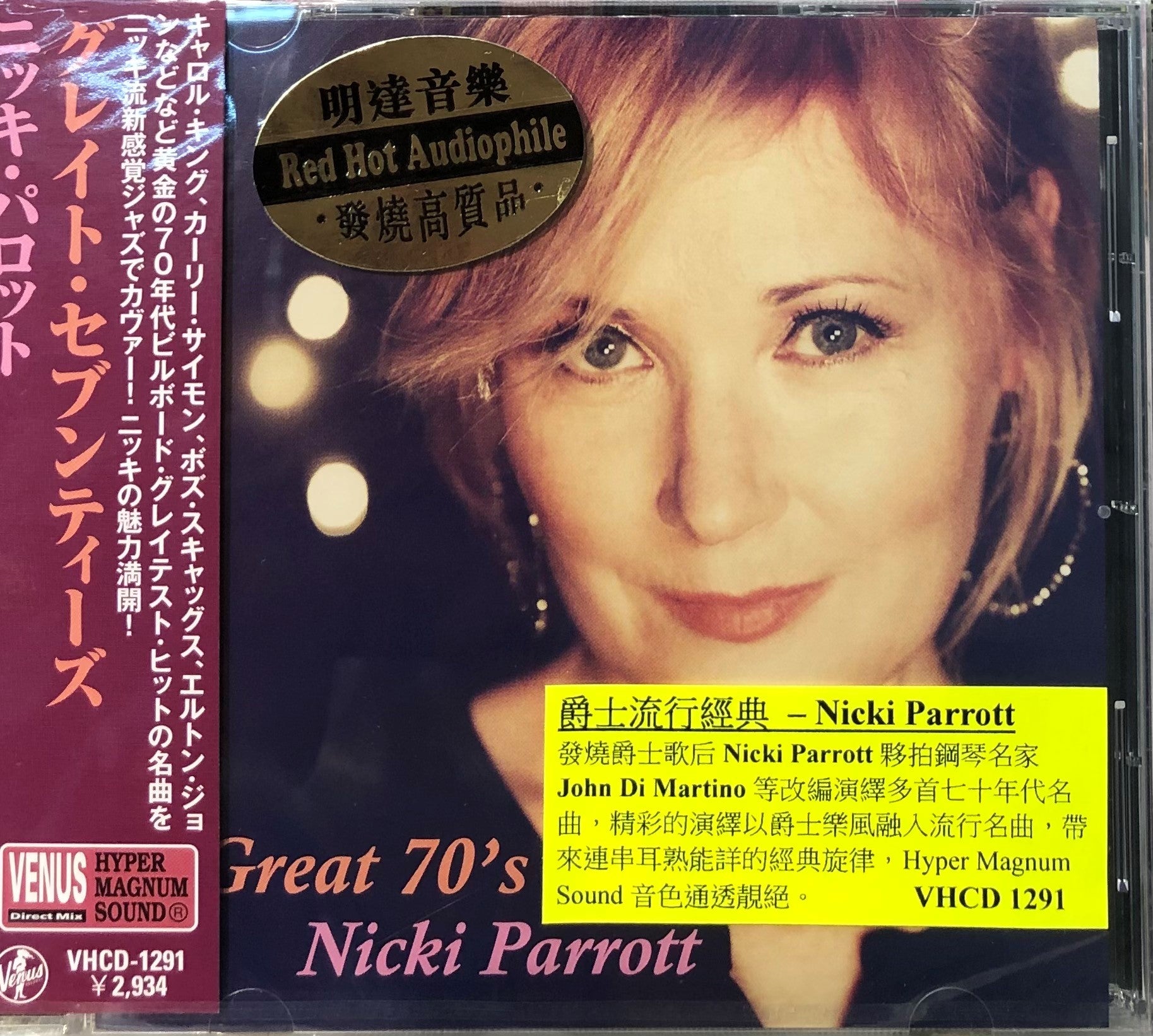 NICKI PARROTT - GREAT 70'S  (CD)