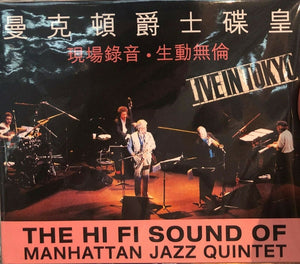 MANHATTAN JAZZ QUINTET - LIVE IN TOKYO (CD) MADE IN JAPAN