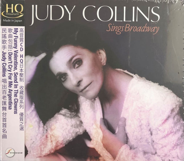 JUDY COLLINS - SINGS BROADWAY (HQCD) MADE IN JAPAN