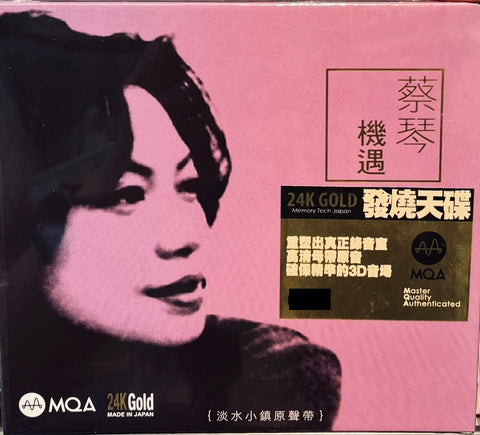 TSAI CHIN -蔡琴  機遇 (MQA24K GOLD) CD MADE IN JAPAN