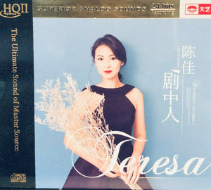 BOBO CHAN - 陳佳 TERESA LIFE IN DRAMA (HQII) CD