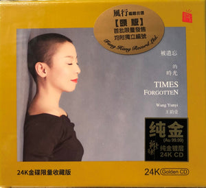 WANY YUNYI - 王韻壹 TIMES FORGOTTON 被遺忘的時光 (24K GOLD CD)