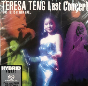 TERESA TENG - 鄧麗君 LAST CONCERT 1985 ( 2x SACD) MADE IN JAPAN