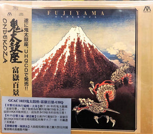 ONDEKOZA - 鬼太鼓座 FUJIYAMA (UHQCD) CD MADE IN JAPAN