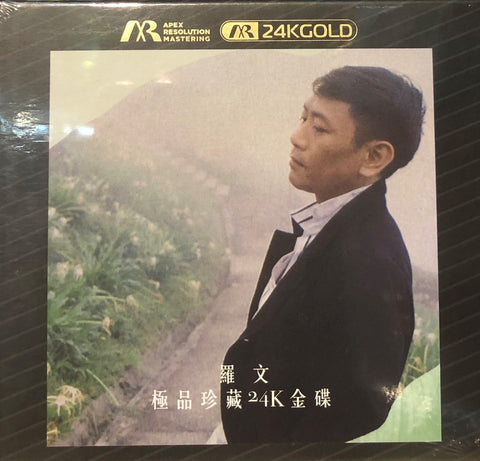 ROMAN TAM - 羅文 極品珍藏24金碟 (ARM 24K GOLD) CD MADE IN JAPAN