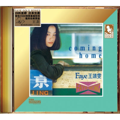 FAYE WONG - 王菲 COMING HOME (24K GOLD CD) MADE IN JAPAN