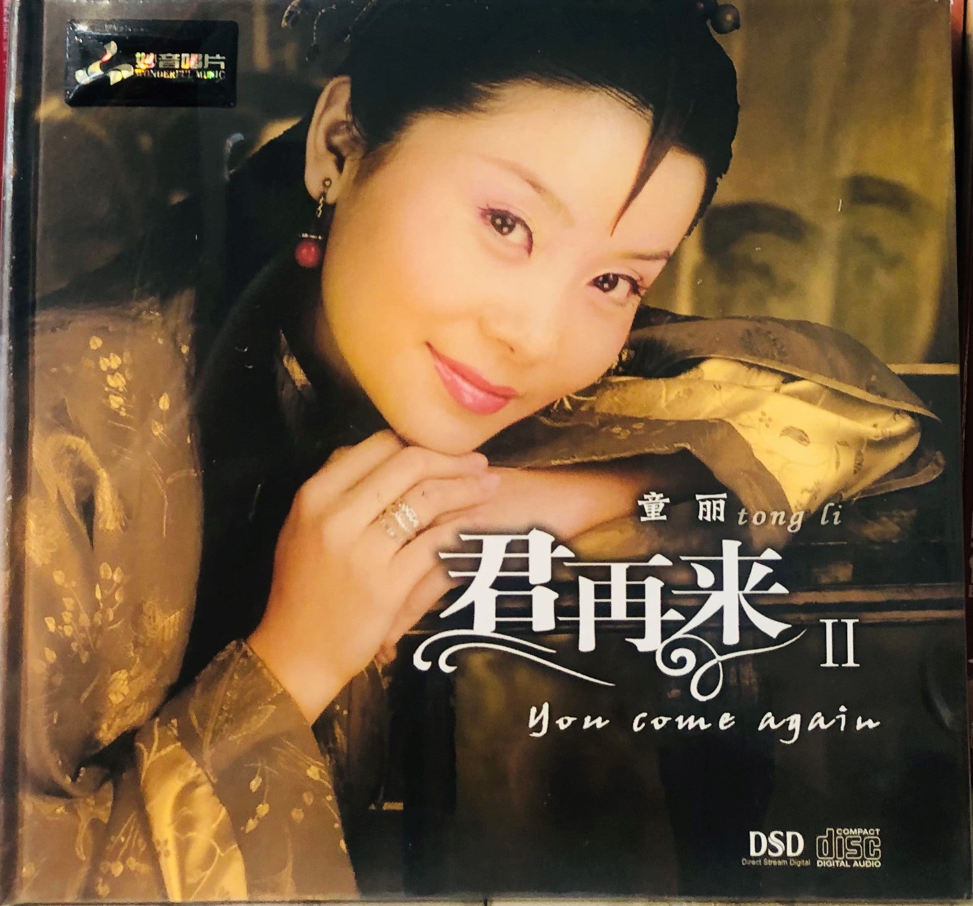 Tong Li – Page 3 – MUSICCDHK