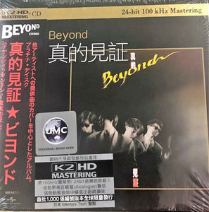 BEYOND - 真的見証 CANTONESE (K2HD) CD MADE IN JAPAN