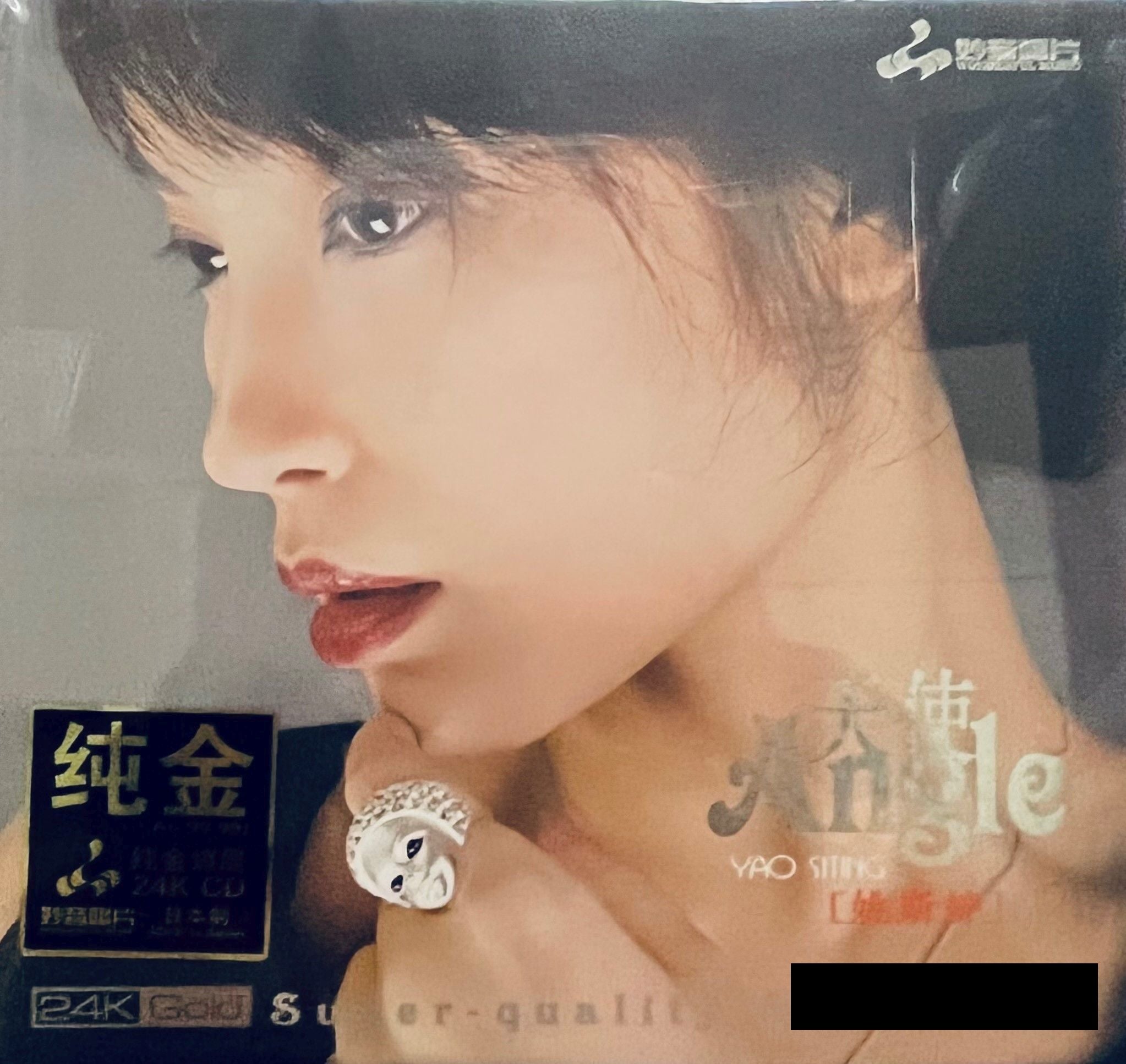 YAO SI TING - 姚斯婷 ANGEL (ENGLISH ALBUM) 24K GOLD CD