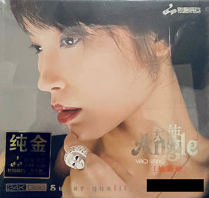 YAO SI TING - 姚斯婷 ANGEL (ENGLISH ALBUM) 24K GOLD CD