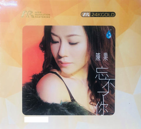 CHEN GUO -陳果 忘不了你 (ARM 24K GOLD) CD MADE IN JAPAN
