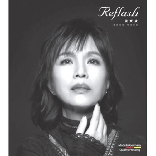 WONG PO YAN 黃寶欣 - REFLASH 2022 (CD) MADE IN GERMANY