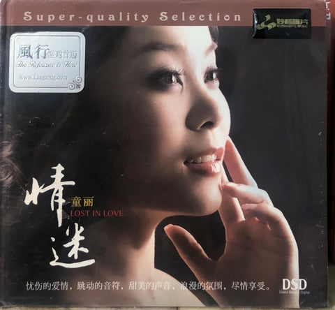 TONG LI - 童麗 LOST IN LOVE 情迷 (CD)