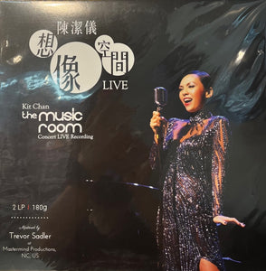 KIT CHAN - 陳潔儀 The Music Room: Concert Live Recording 想像空間 ( 2 X VINYL) MADE EU