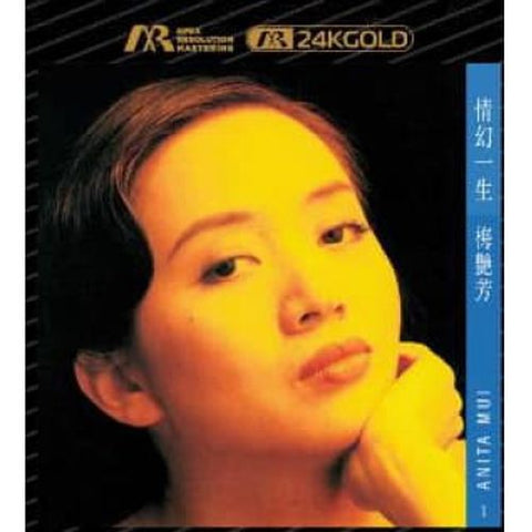ANITA MUI - 梅艷芳 情幻一生 (ARM 24K GOLD) CD MADE IN JAPAN