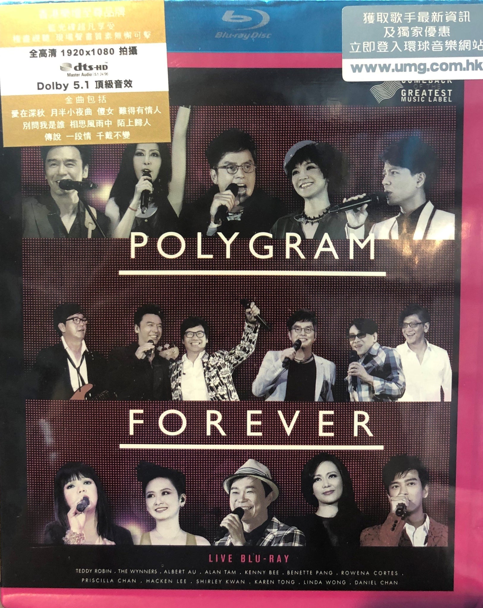 Polygram Forever Live - Various Artists (BLU-RAY) Region Free