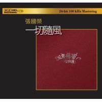 LESLIE CHEUNG - 張國榮 一切隨風(K2HD) CD MADE IN JAPAN