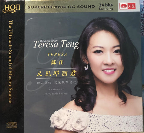 BOBO CHAN - 陳佳 又見鄧麗君 WE MEET AGAIN TERESA TENG (HQII) CD