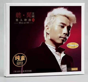 WANG WEN -王聞 男人四十肆 (CANTONESE) 2022 (24K GOLD) CD