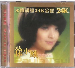 PAULA TSUI - 徐小鳳 經典22首 (24K) CD