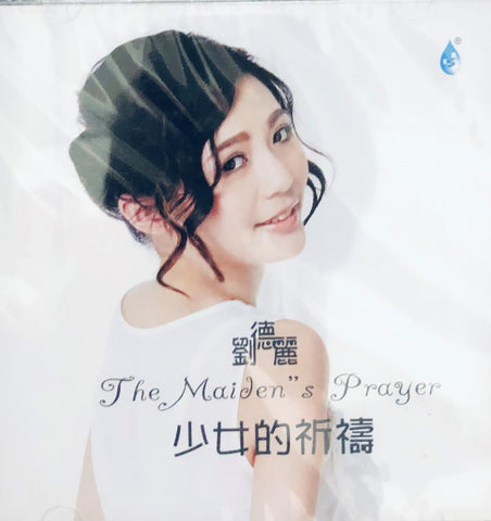 LIU DE LI - 劉德麗 THE MAIDEN'S PRAYER 少女的祈禱 (CD)