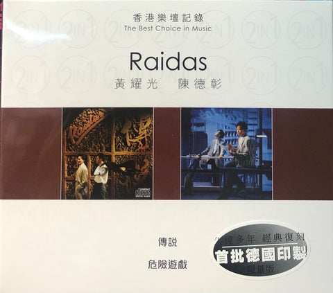 RAIDAS - 傳說 , RAIDAS (2CD)