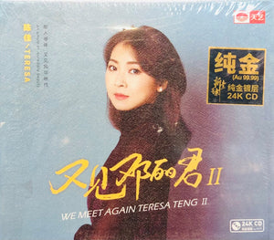 BOBO CHEN - 陳佳 又見鄧麗君 II WE MEET AGAIN TERESA TENG II (24K GOLD) CD