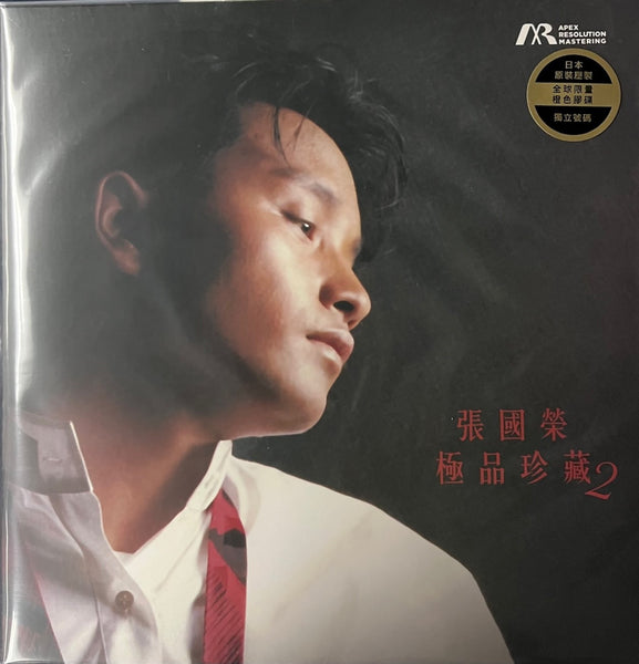 LESLIE CHEUNG - 張國榮 極品珍藏  ARM (ORANGE VINYL) MADE IN JAPAN