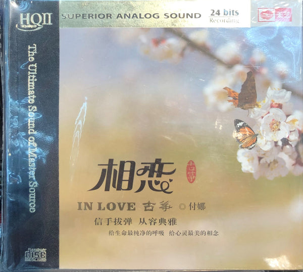 FU NUO - 付娜 IN LOVE 相戀 INSTRUMENTAL (HQII) CD
