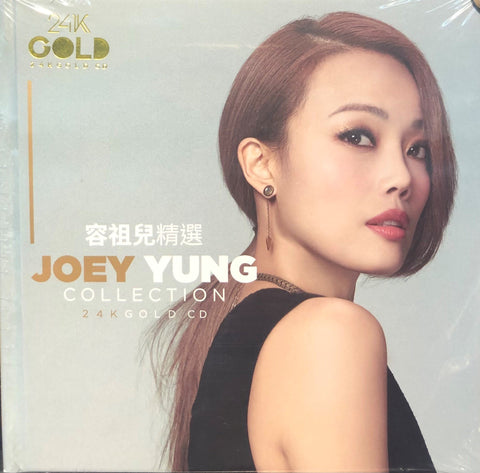 JOEY YUNG - 容祖兒 COLLECTION 24K GOLD (CD)